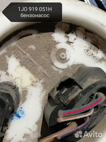 Бензонасос 1j0919051н