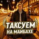 Новгородская обл., Великий Новгород