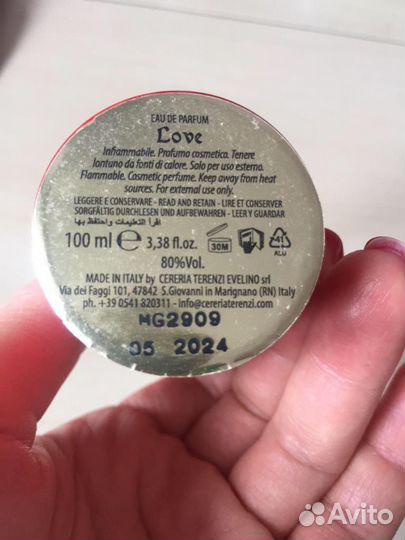 Туалетная вода