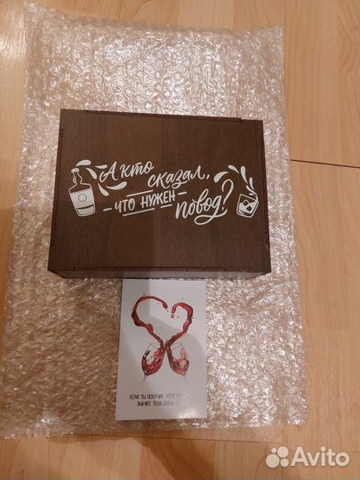 Подарочный набор рюмок в деревянном ящичке