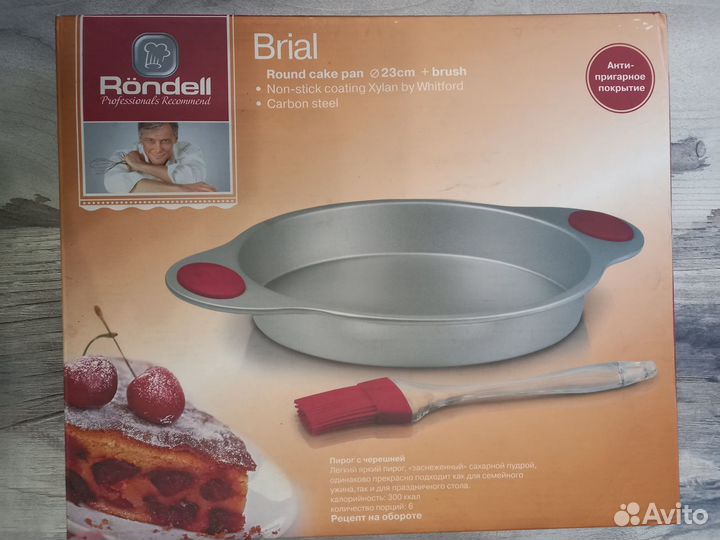 Форма противень выпечка, запекание Rondell Brial