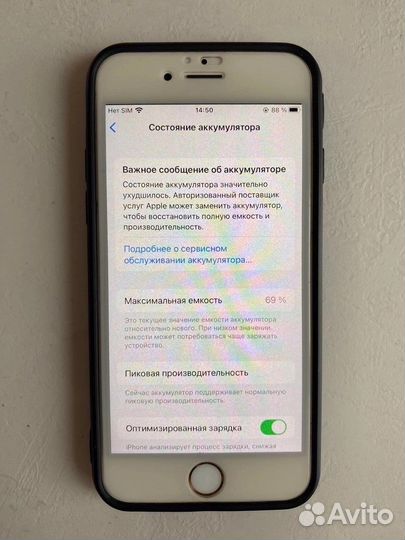 Телефон iPhone 6s