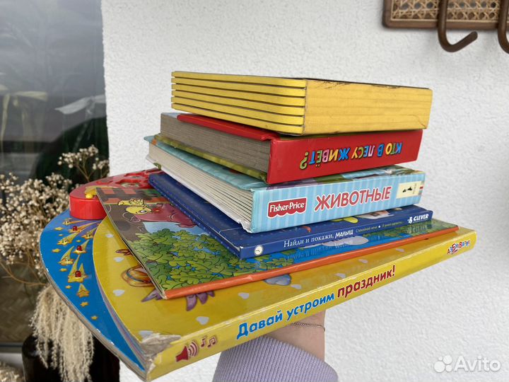 Книжки пакетом для малыша 6 шт