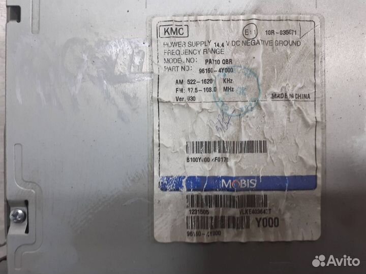 Магнитола Kia Rio 3