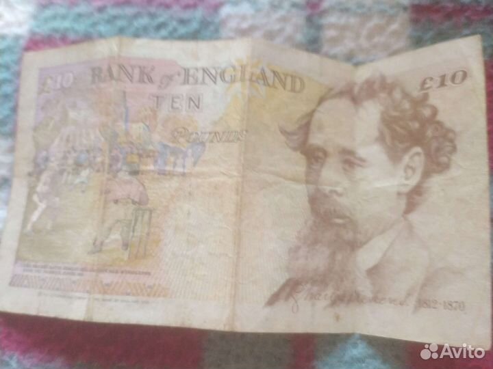 10 фунтов стерлингов