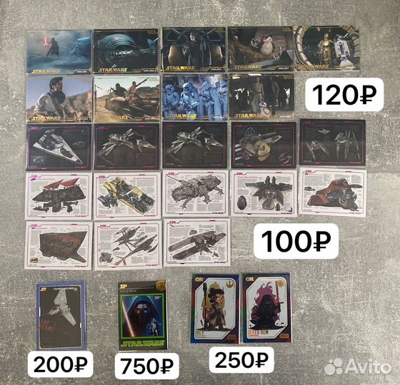 Карточки Звездные Войны (Star Wars)