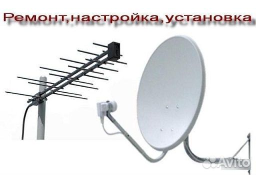 Настройка и Установка антенн разных