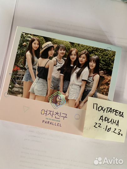 Альбом Gfriend - Parallel