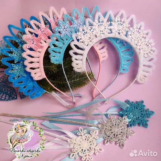 Коронка для снежинки
