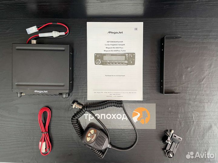 Рация MegaJet MJ-600 Plus автомобильная