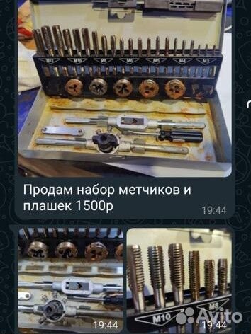 Метчики BİBER