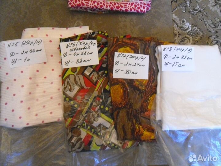 Отрезы ткани из СССР