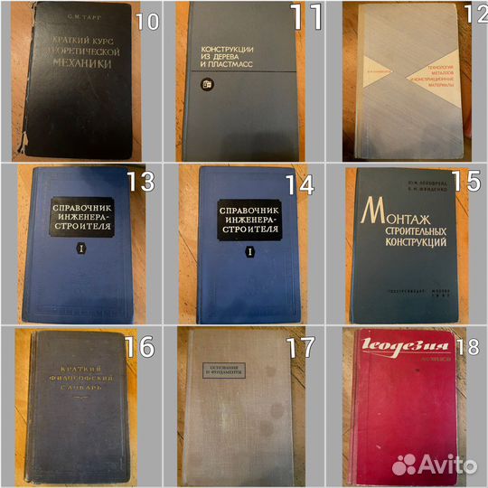 Книги, справочники