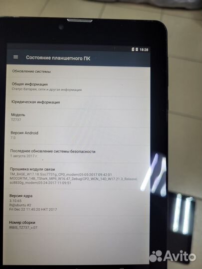Планшет irbis tz 709