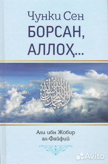 Книги/ барча турдаги китоблар бор