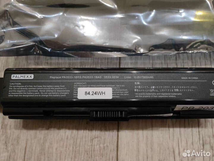 Аккумулятор для ноутбука toshiba