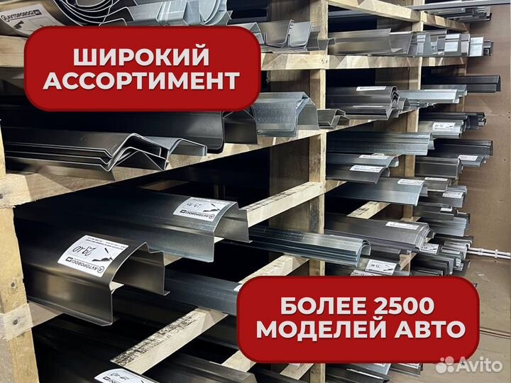 Ремонтные пороги и арки Honda Орёл