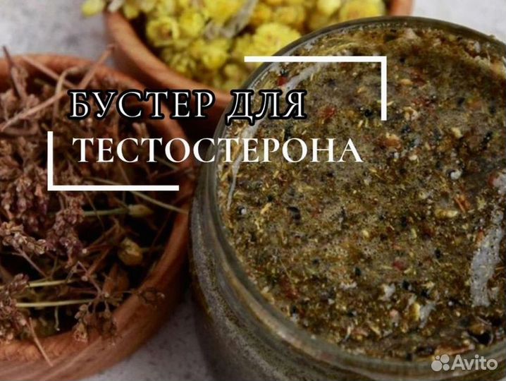 Медовое средство для мужского здоровья