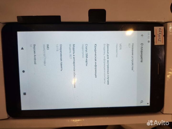 Планшет dexp ursus B27