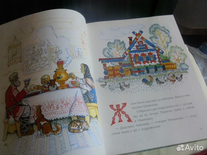 Рис.Н.Кочергина Русские народн сказки Речь 2022 г