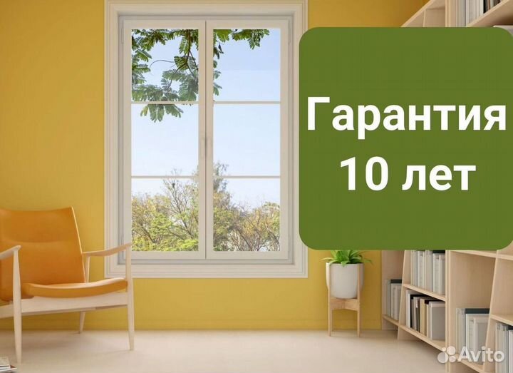 Окна за 1 день