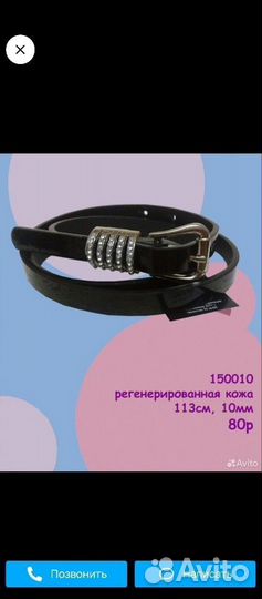 Для Нины Волковой