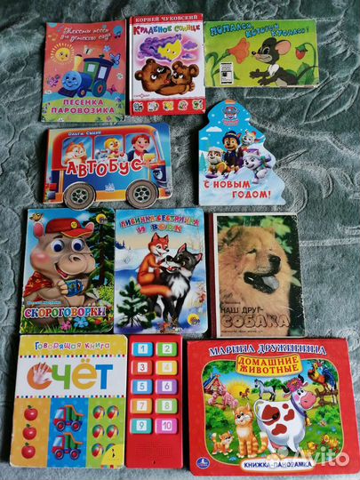 Книги детские пакетом