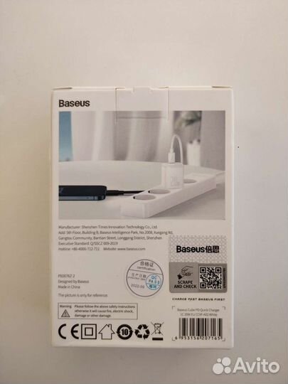 Зарядное устройство для iPhone 20w