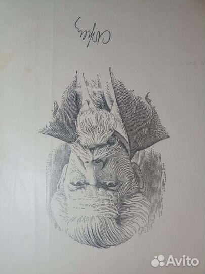 Словарь русского языка Ожегов