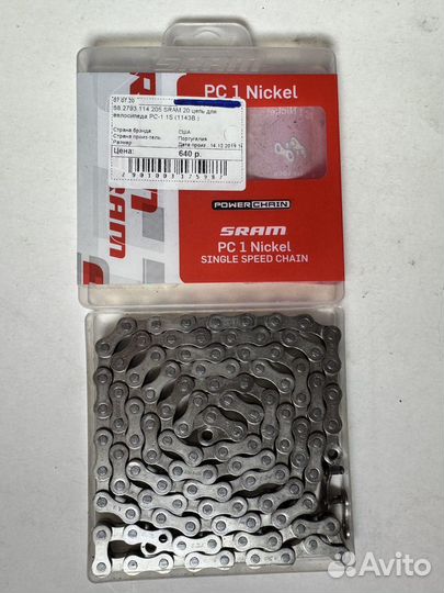 Цепь Sram PC 1 Nickel 1-ск. 1/2 1/8 Оригинал