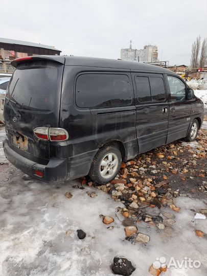 Авторазбор Hyundai Starex 2007