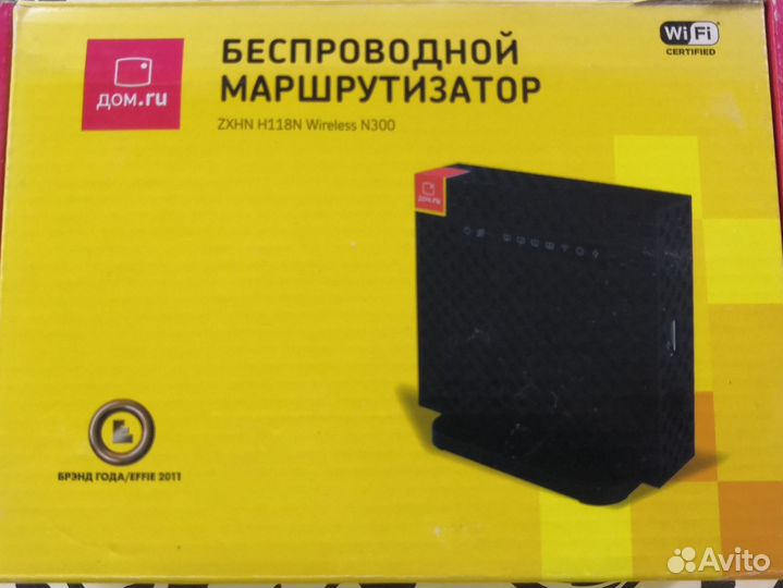 Wi - Fi роутер Дом. Ру