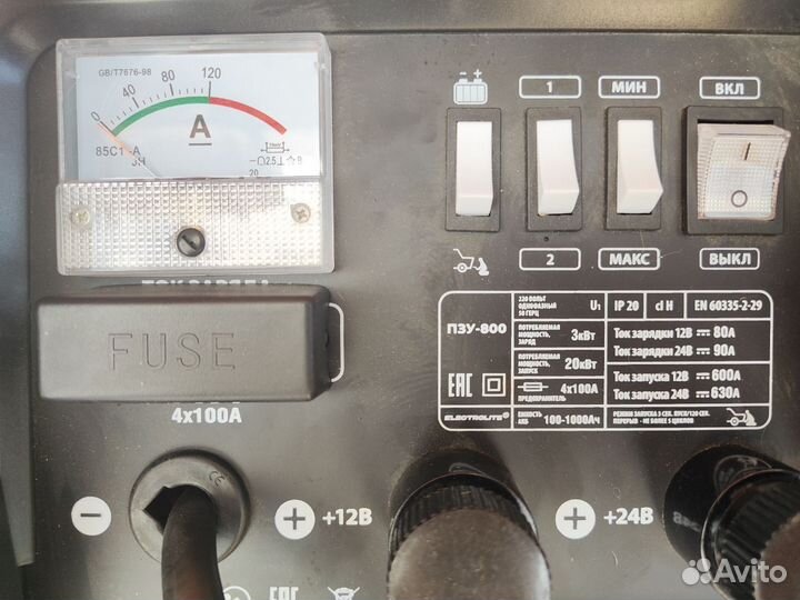 Пуско зарядное устройство electrolite пзу-800