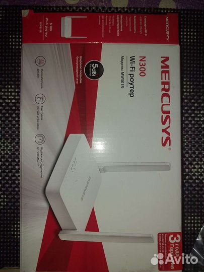 Mercusys mw301r