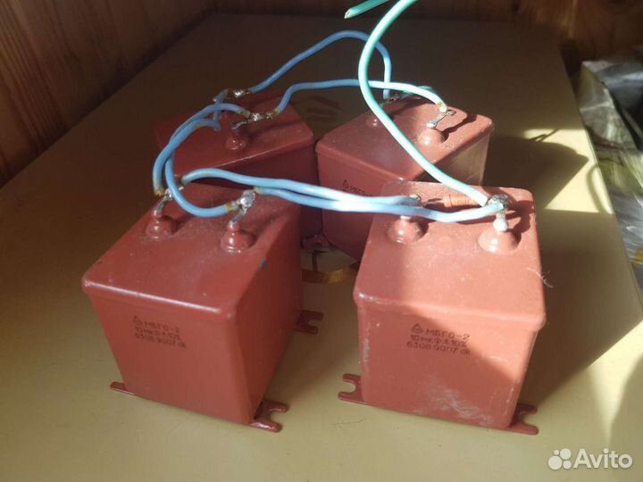 Конденсатор мбго-2