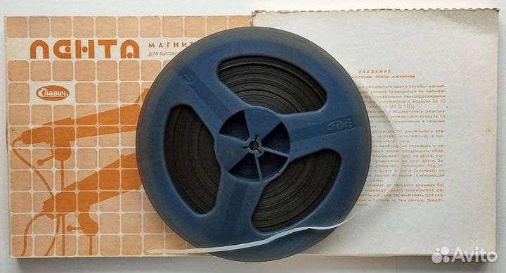 Катушка (бобина) для магнитофона СССР