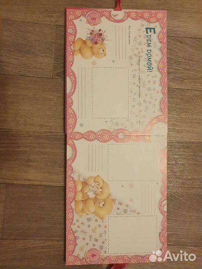 Альбом на первый годик