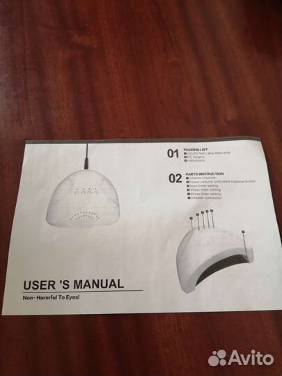 Уф лампа для ногтей