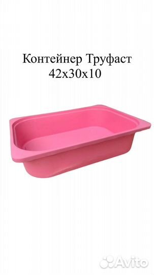 Контейнеры Труфаст Икеа Trofast IKEA новый