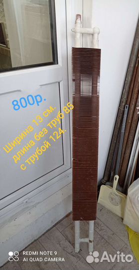 Батарея конвектор