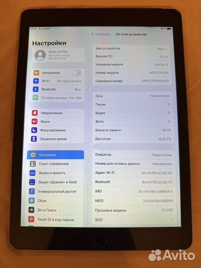 iPad Air 2 wifi + cellular