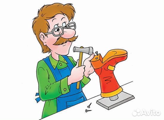 Ремонт обуви и кожгалантереи (Качественно)