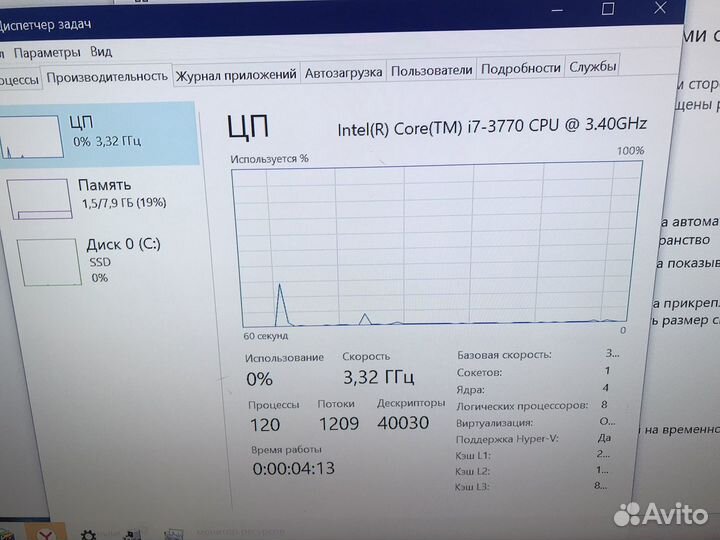 Игровой компьютер Rx 470