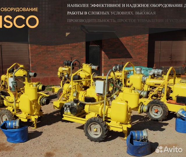 Водопонижение, откачка, аренда мотопомп Зеленоград