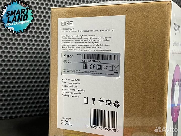 Фен Dyson Supersonic hd08, 300 отзывов