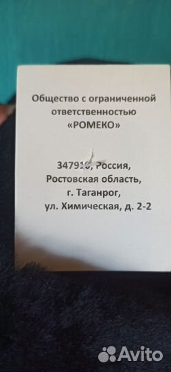 Шапка полиция мвд