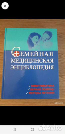 Книги познавательные