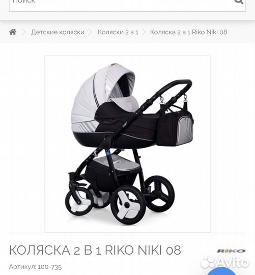 Коляска 2 в 1.15тыс