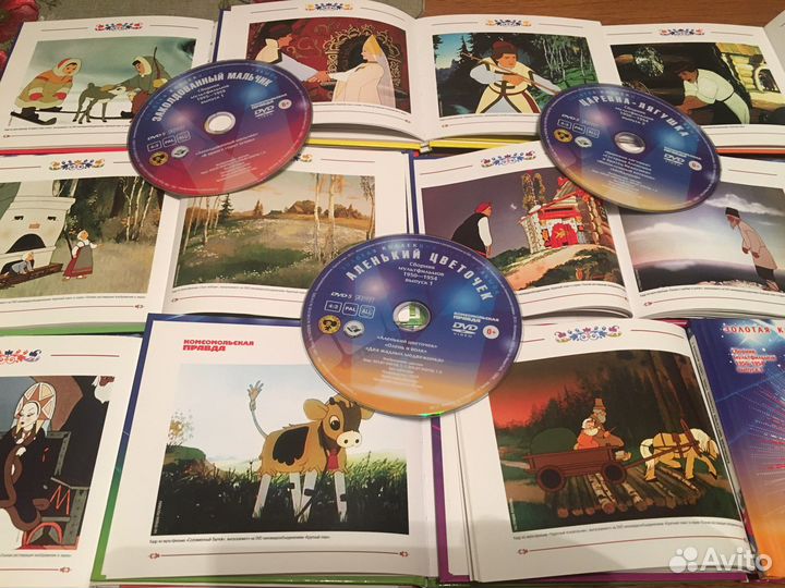 Сборник сказок-мультфильмов с DVD