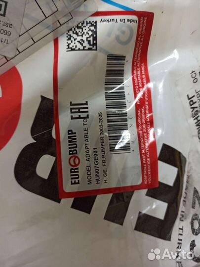 Бампер передний getz